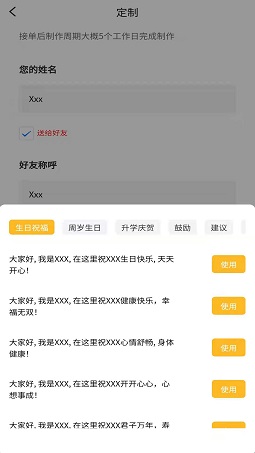 客串云