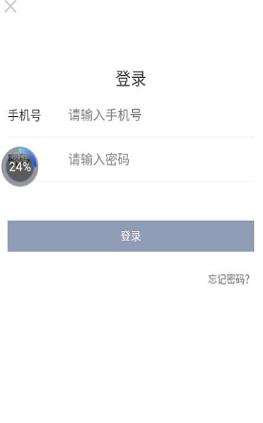 德施普店铺端