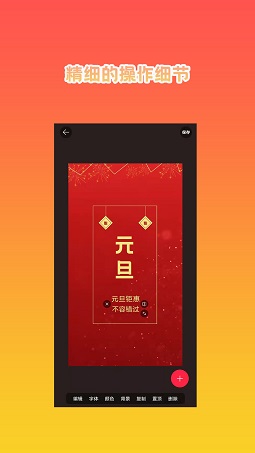 HC海报设计大师