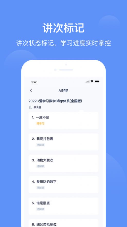 avu剪辑