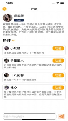 瑾芝游吧