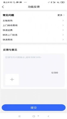cncX急修
