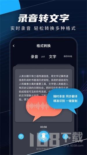 录音剪辑