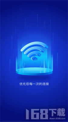 免费WiFi大师