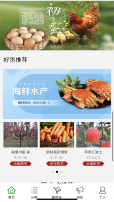 立购生活