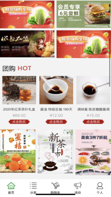 立购生活