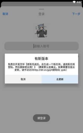 冷狐游戏盒子app免费版