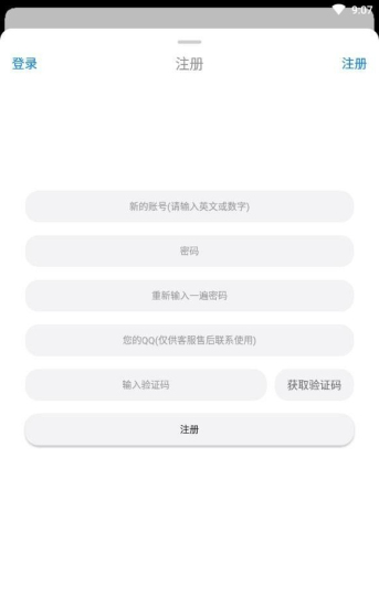 冷狐游戏盒子app免费版