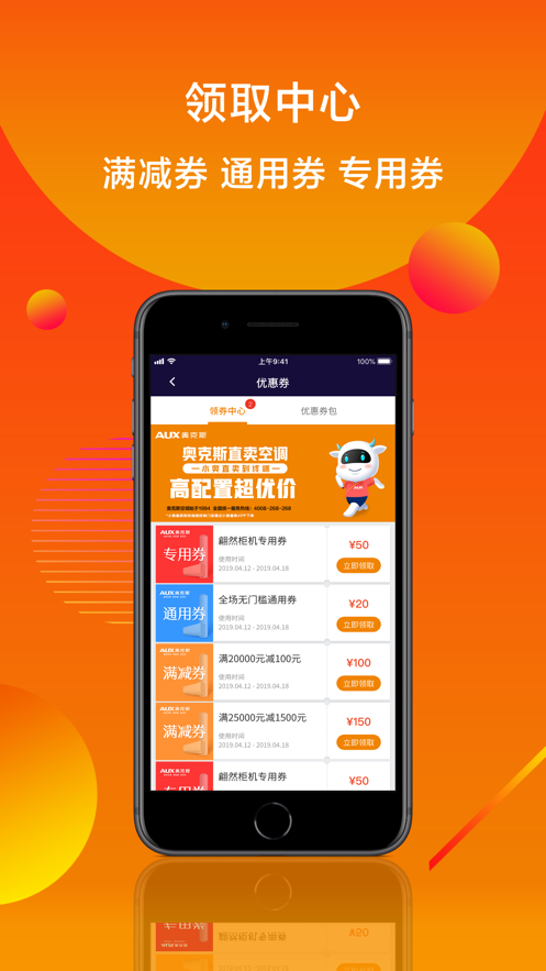 小奥合伙人