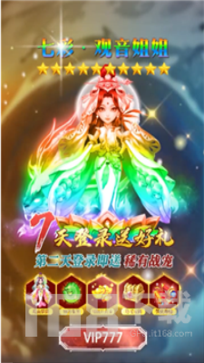 西天大圣