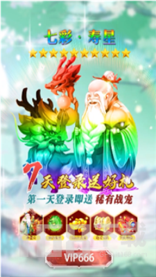 西天大圣