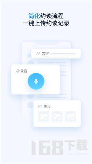 云总线车队版