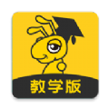 课铃教学版 