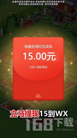 幸福小农院