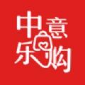 中意乐购 
