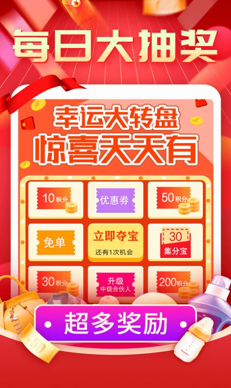抖音抢购助手
