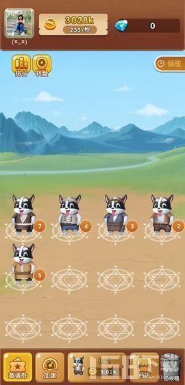 全民遛狗