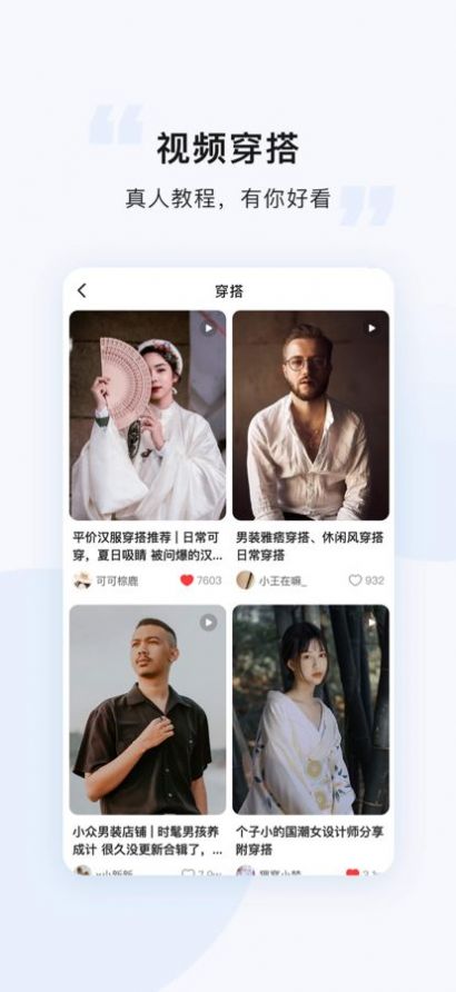 悠洗
