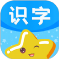 图片识字 