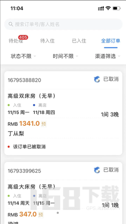 黔云通企业端