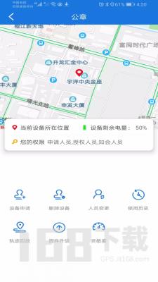 链章