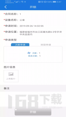 链章