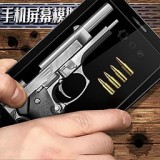 手机屏幕模拟武器 