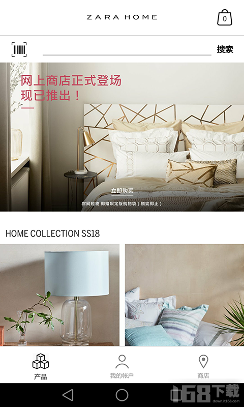 Zara Home