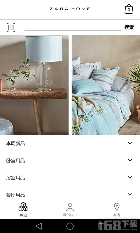 Zara Home