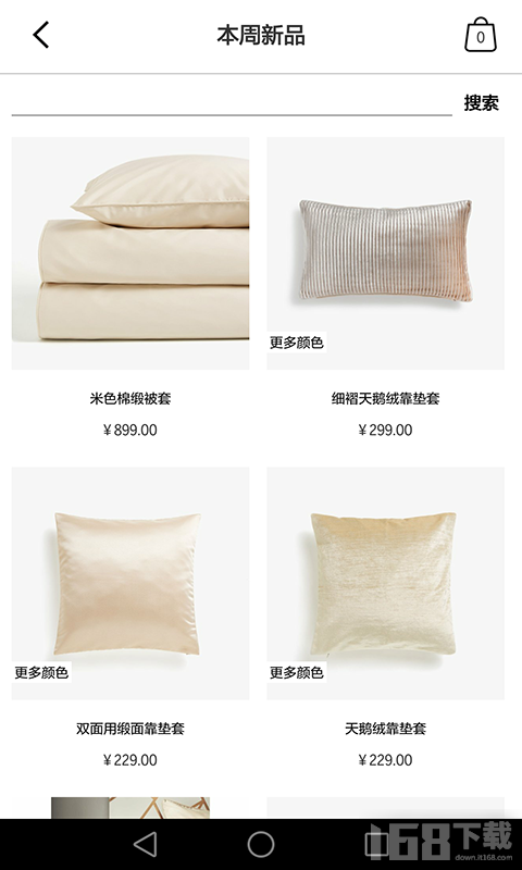 Zara Home