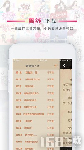 超好看小说