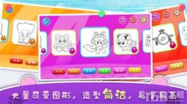 天天转转转
