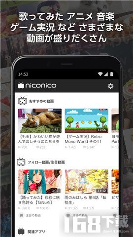 niconico