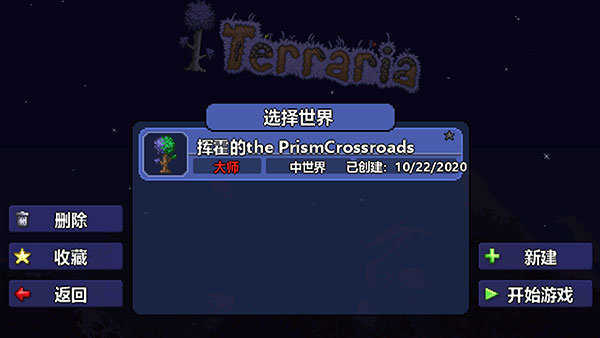 泰拉瑞亚内置ee悬浮窗汉化版