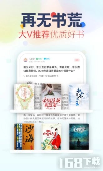 乐可免费阅读全文阅读