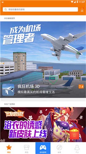 悟空游戏厅vip无登录
