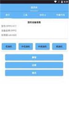 画质阁2025