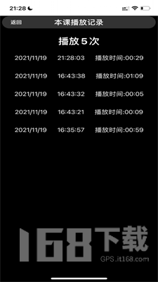 小学英语听力助手