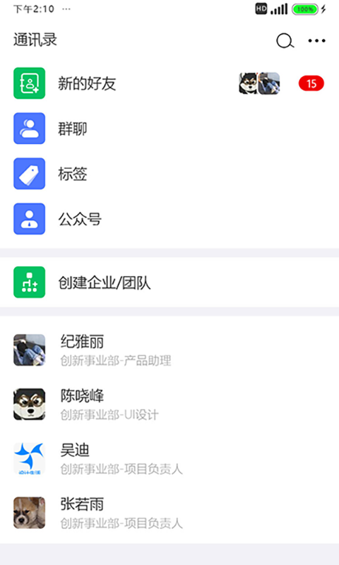 中宏立达
