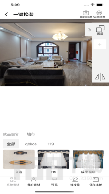 创意空间