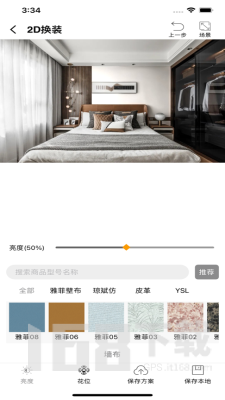 创意空间