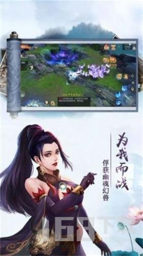 御剑魔神