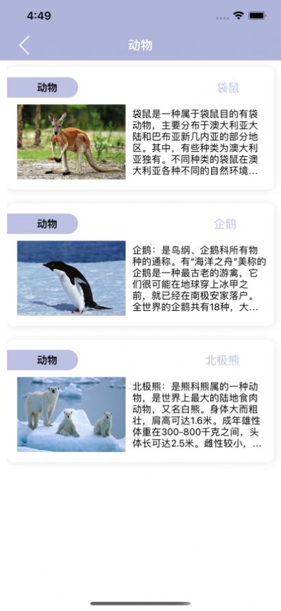 慧心记物