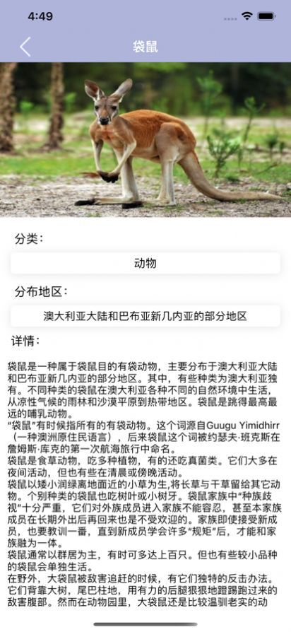 慧心记物