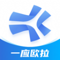 一应欧拉 