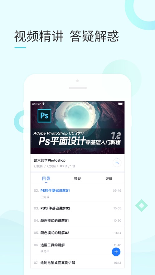 领航快题库