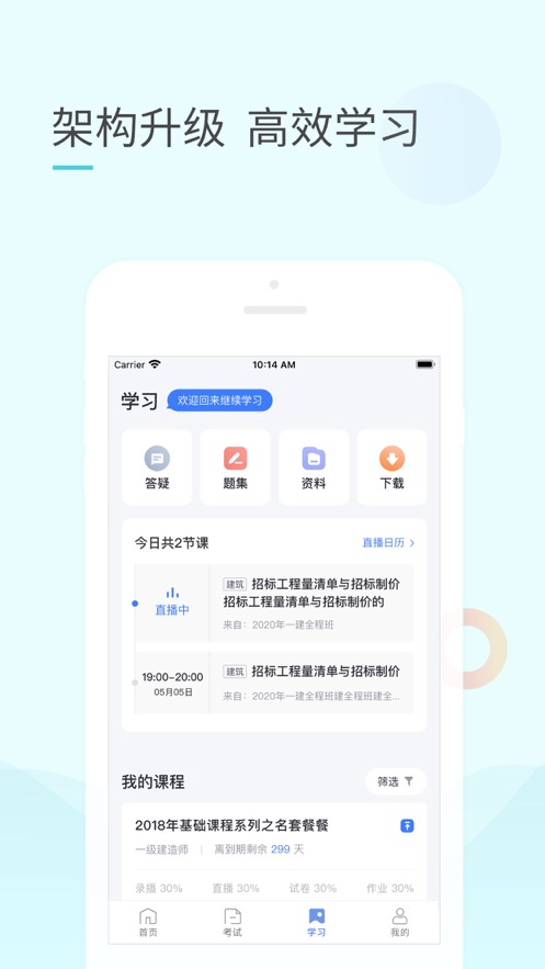 领航快题库