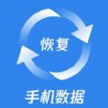 果师兄手机数据恢复 