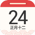 华夏日历万年历 