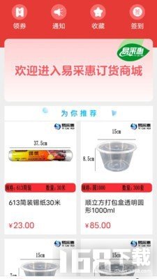 减省